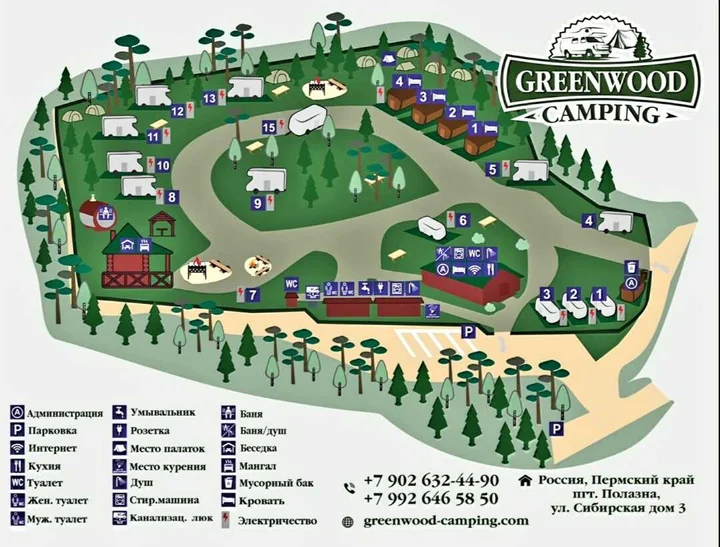 Полазна: GreenCamping