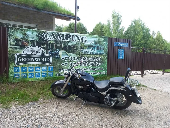Полазна: GreenCamping