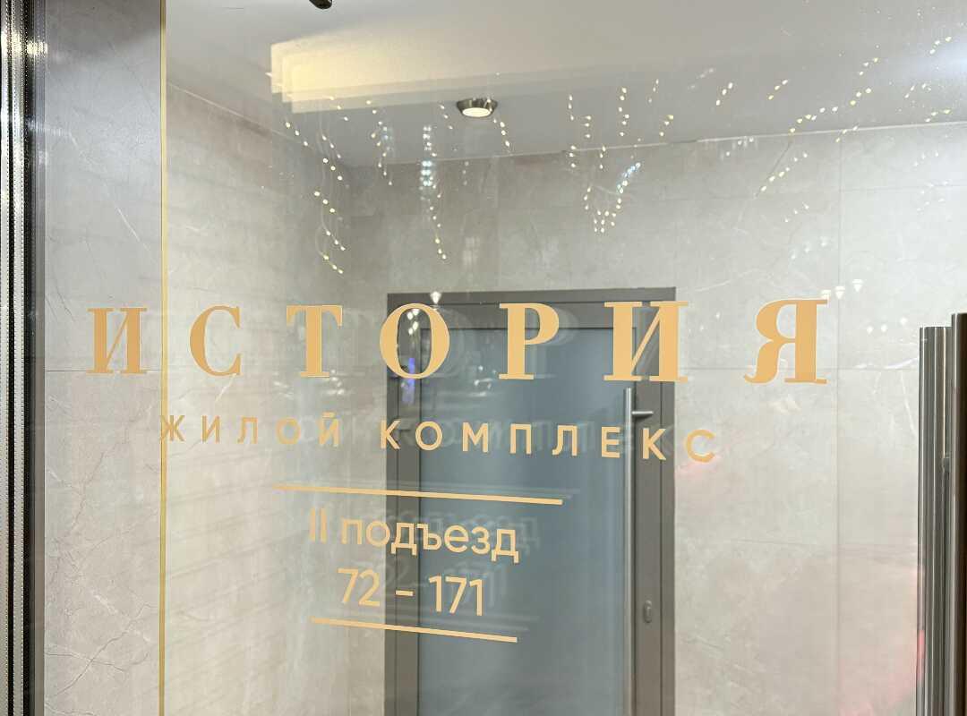 Новосибирск: Евро-двушка в комфортном современном ЖК