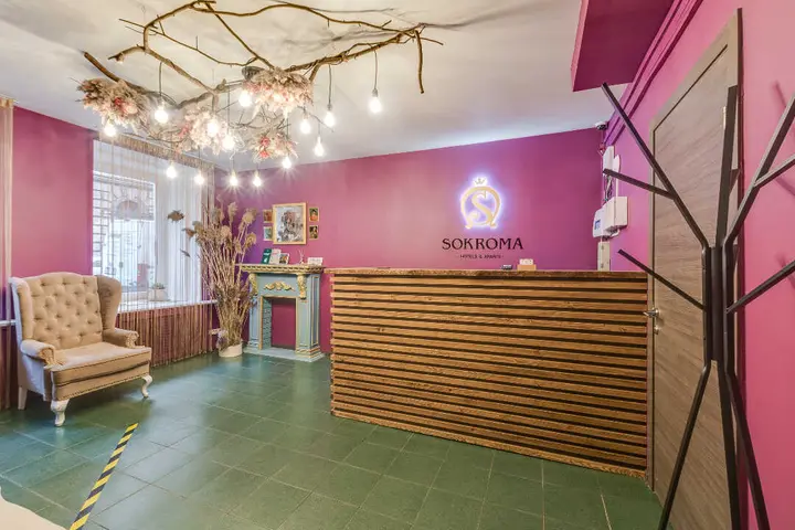 Санкт-Петербург: Отель Sokroma Boho