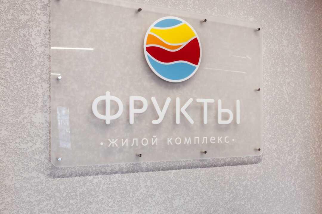 Сириус: ЖК Фрукты Персик 2047