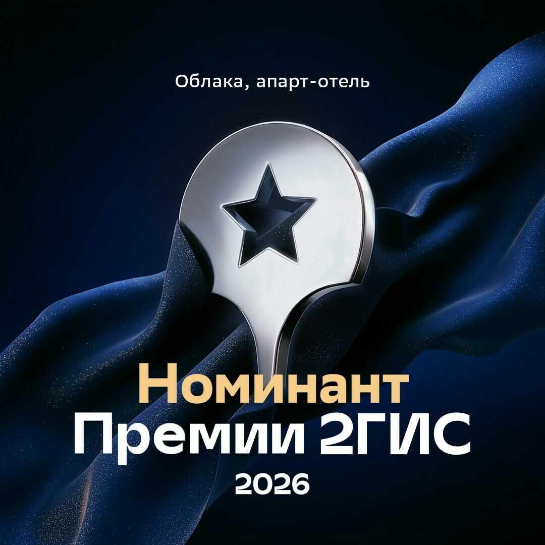 Барнаул: Престиж