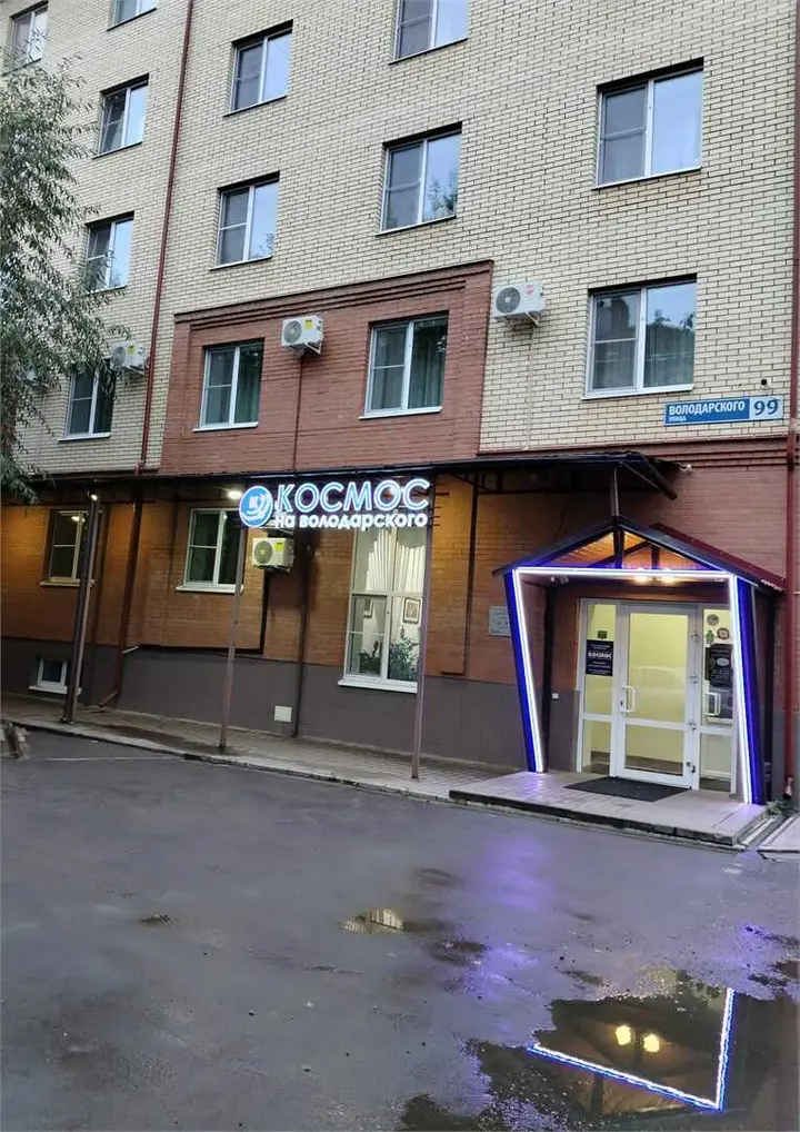 Ярославль: Космос