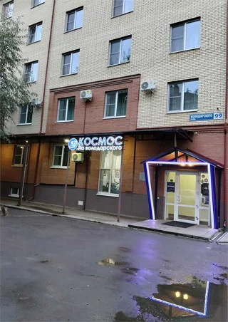 Ярославль: Космос
