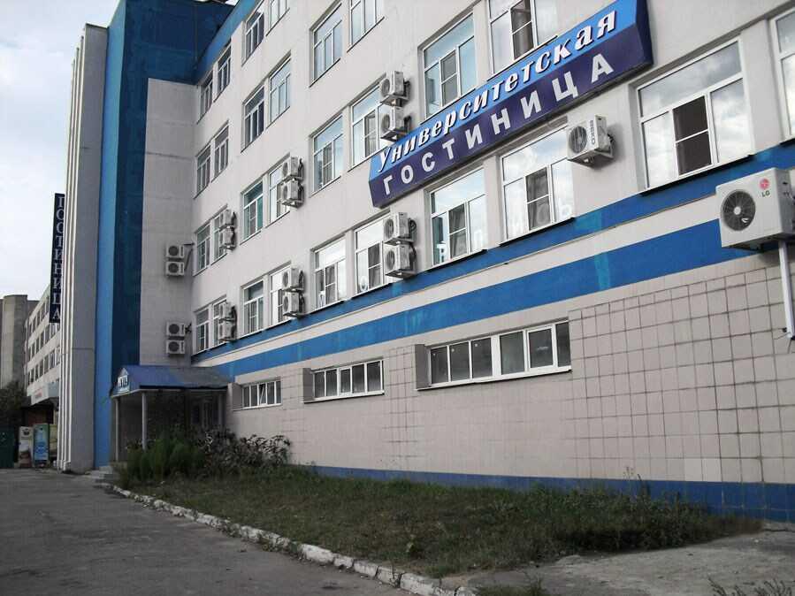 Липецк: Университетская