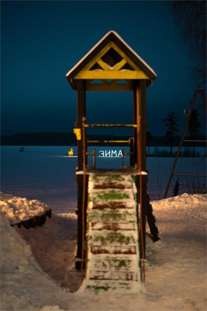 Ильичево: ВерескОтель