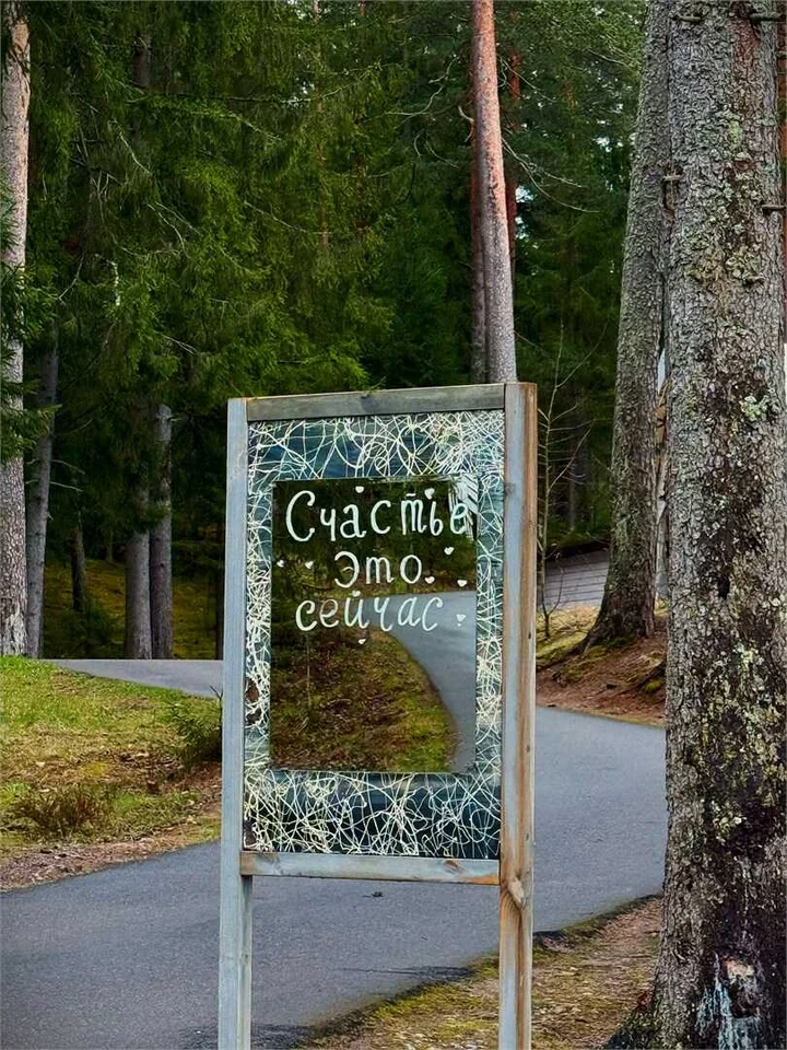 Ильичево: ВерескОтель