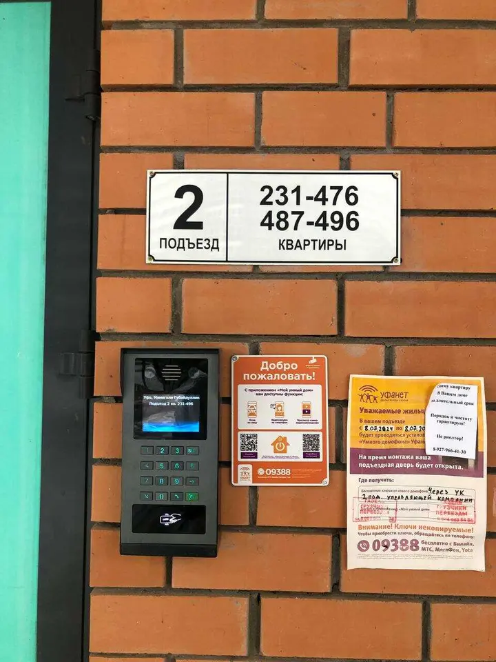 Уфа: Sweet apartment UFA Gubaydullina