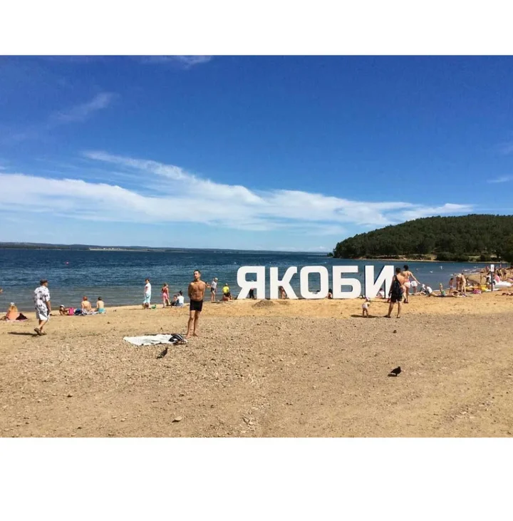 Иркутск: Стильная Студия на Якоби