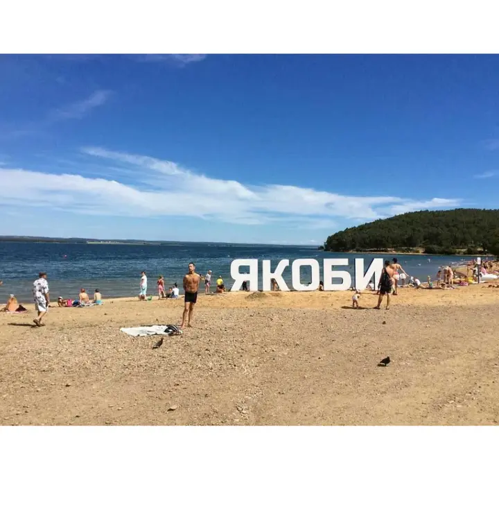Иркутск: Стильная Студия на Якоби