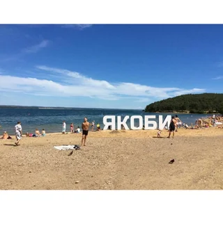 Иркутск: Стильная Студия на Якоби