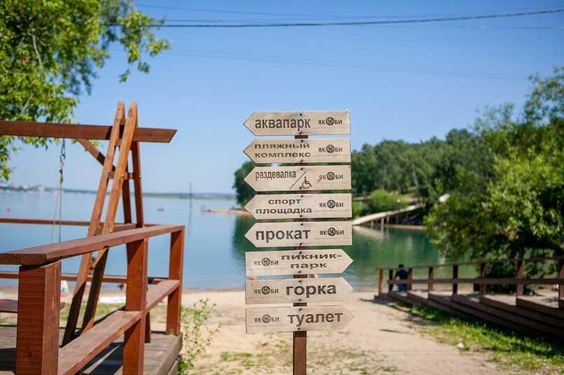 Иркутск: Стильная Студия на Якоби