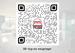 Владивосток: Уютная квартира студия на Леонова 70