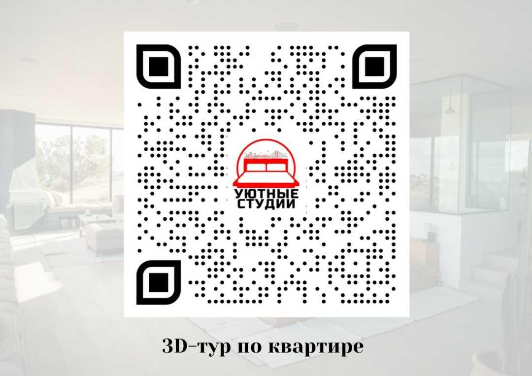 Владивосток: Уютные студии на Брянской 18