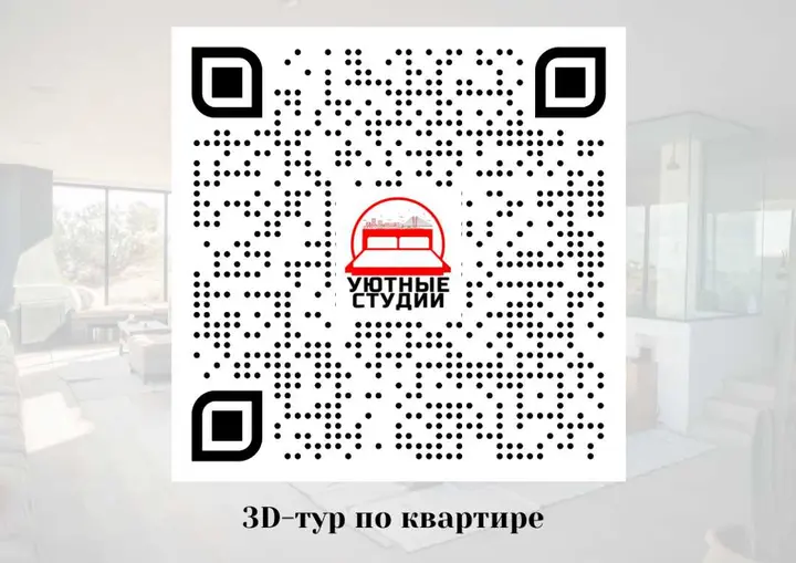 Владивосток: Уютная мини студия на Брянской 18
