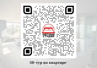 Владивосток: Уютная мини студия на Брянской 18