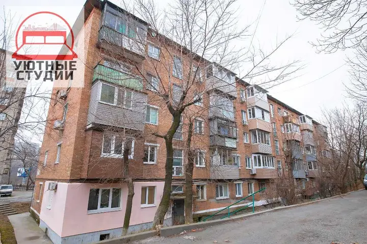 Владивосток: Уютные студии на Луговой 77