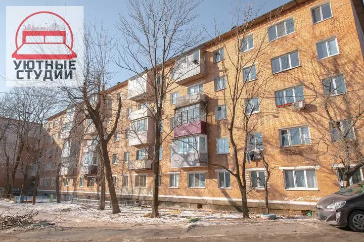 Владивосток: Уютные студии на Луговой 77