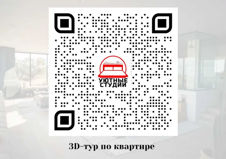 Владивосток: Квартира на Светланской 173
