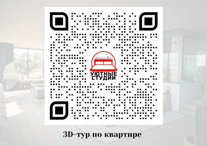 Владивосток: Квартира на Светланской 173