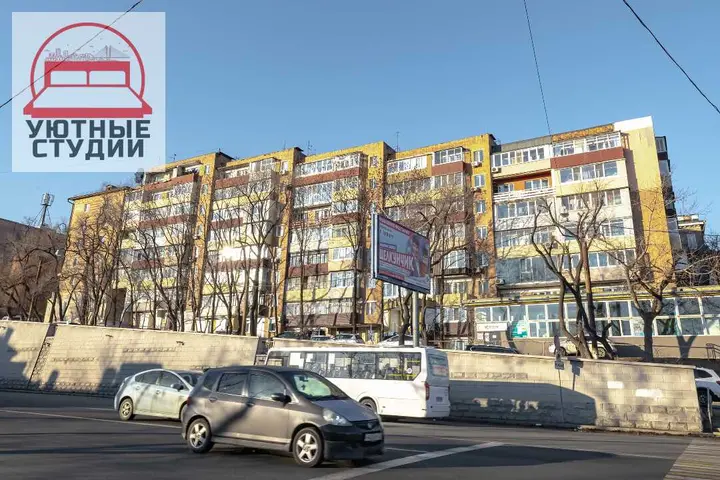 Владивосток: Квартира на Светланской 173