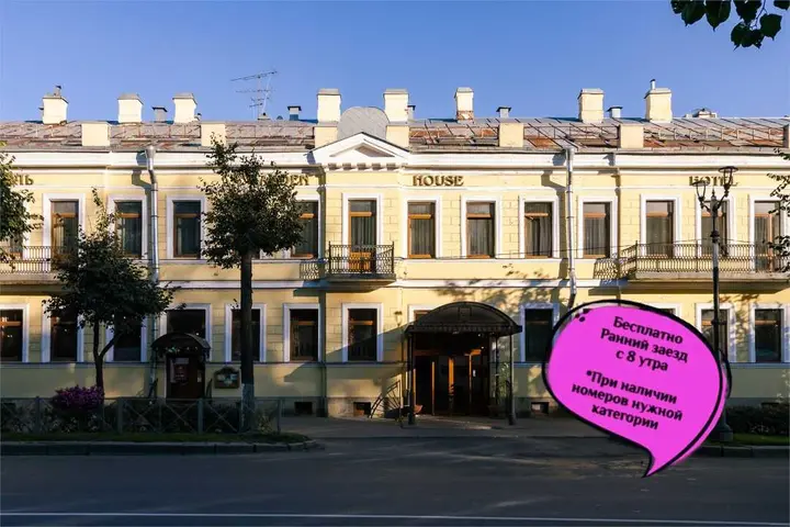 Гатчина: Голден Отель