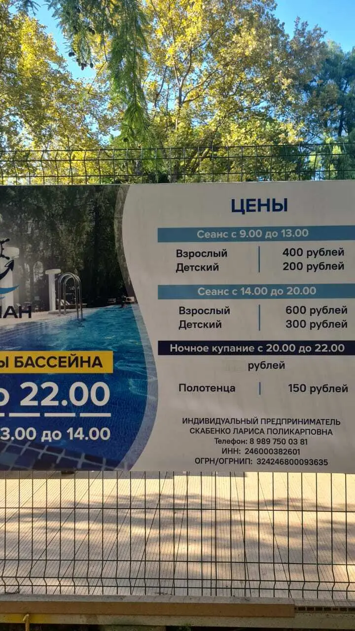 Сочи: Апартаменты в новом доме возле океанариума