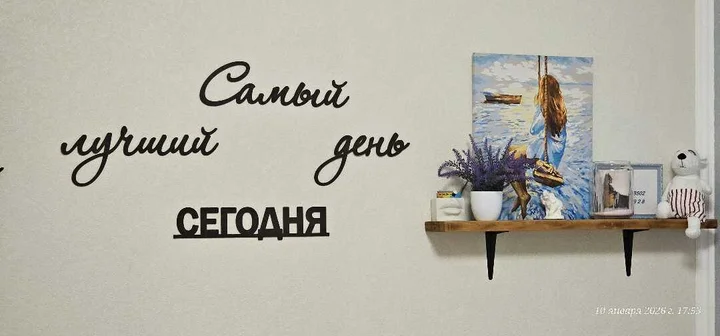 Гурзуф: Апартаменты "Седьмое Небо"
