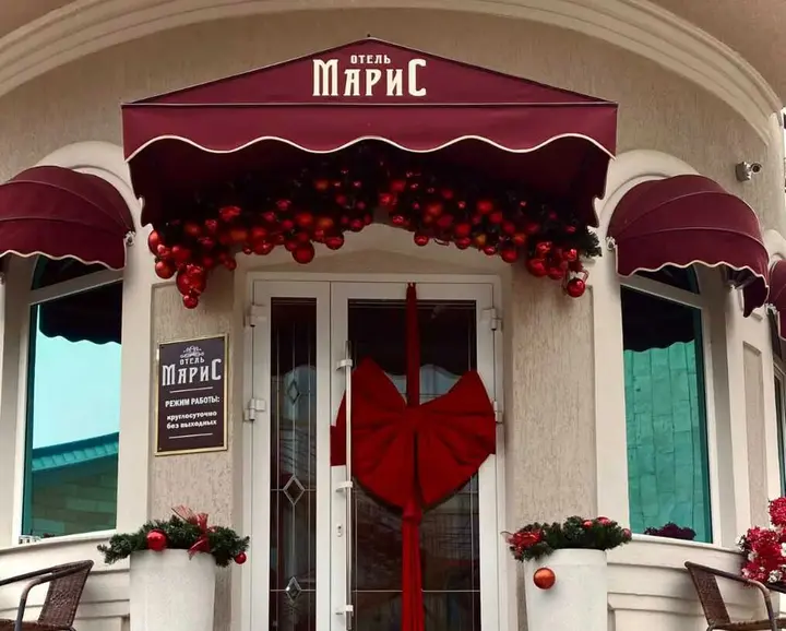 Ессентуки: Otel Maris