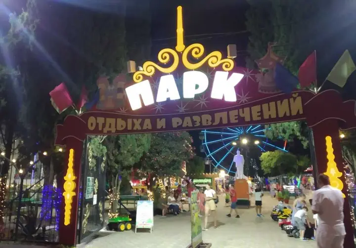 Сириус: Апартаменты София