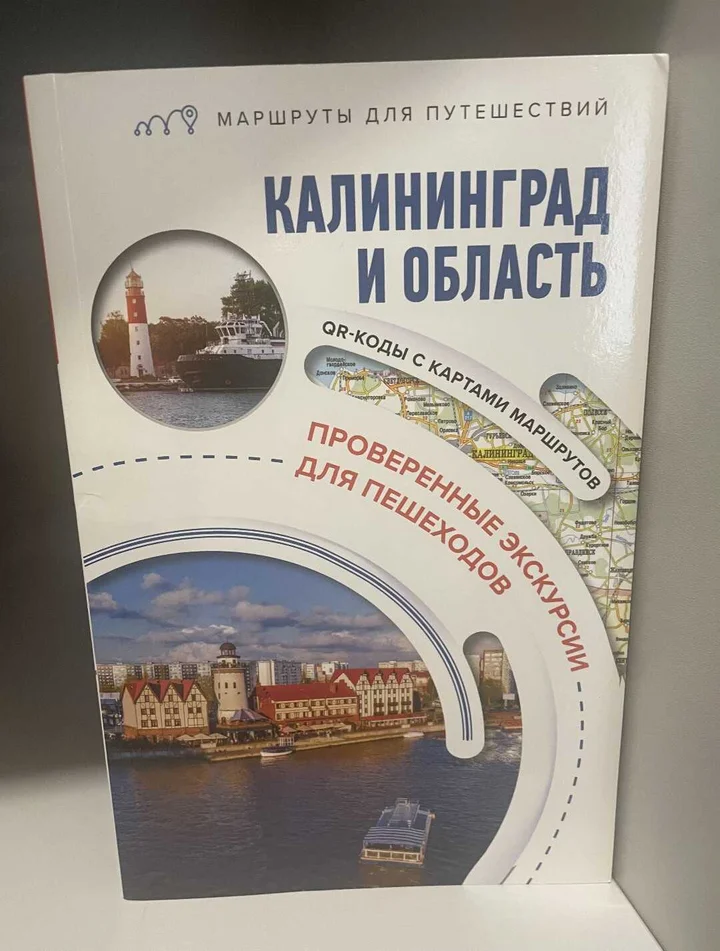 Зеленоградск: Апартаменты на ул. Тургенева, 16Ак2