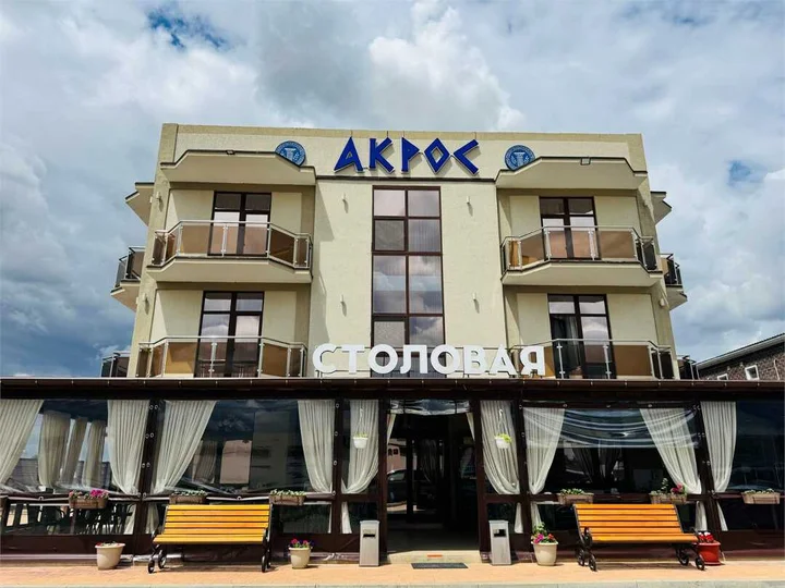 Феодосия: Акрос
