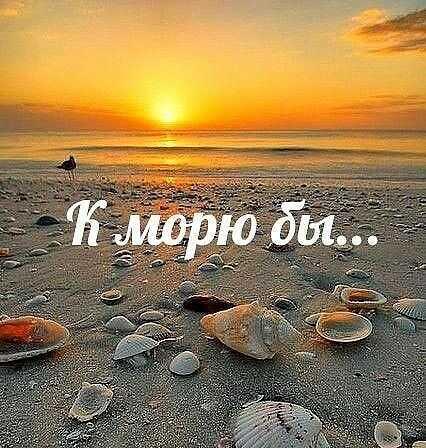 Феодосия: Гостевой дом Мари-Мар