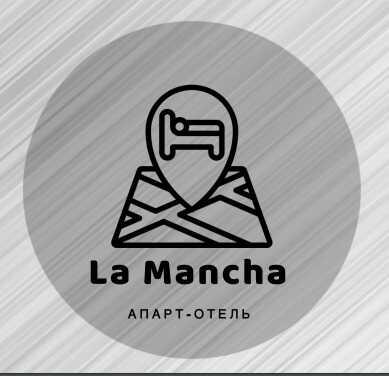 Сызрань: Апарт-Отель La Mancha