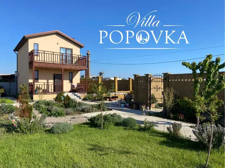 Поповка: Вилла Поповка приватный отдых