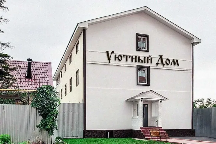 Самара: Уютный Дом
