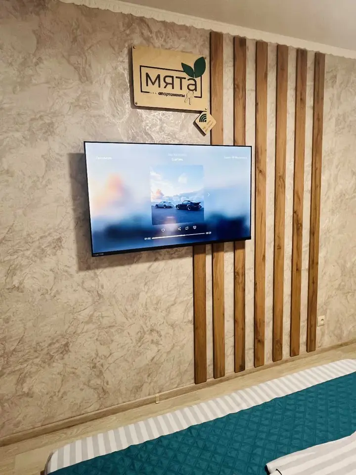 Магнитогорск: Мята Центр