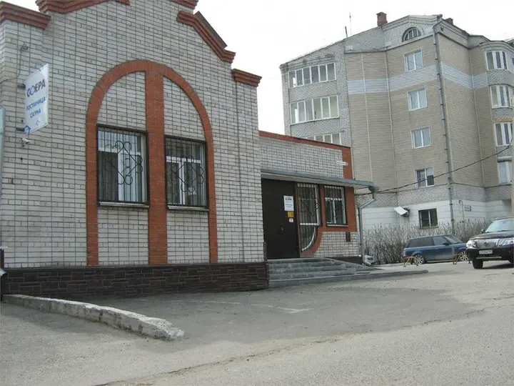 Барнаул: Сфера