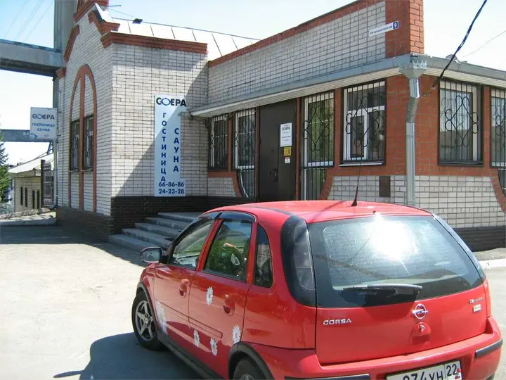 Барнаул: Сфера