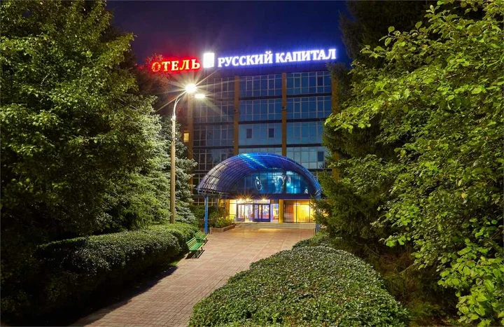 Нижний Новгород: Отель Русский Капитал