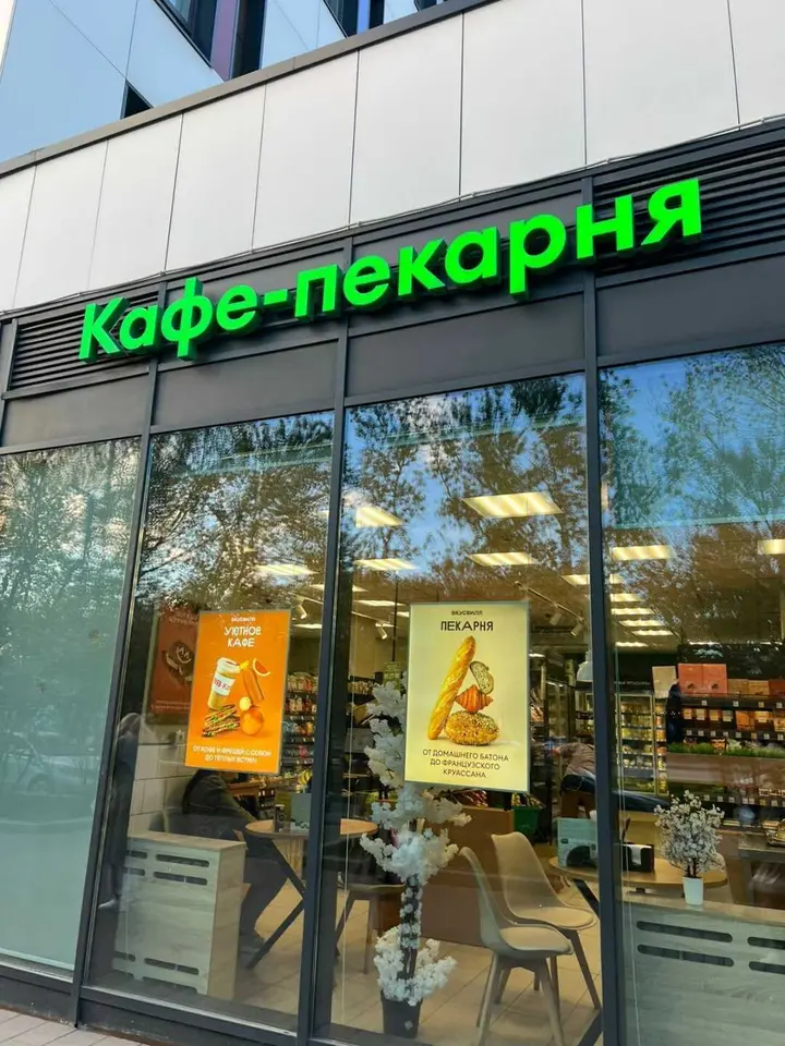 Москва: Видовая квартира на ВДНХ