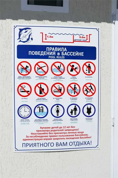 Лазаревское: Отель "Афалина+"
