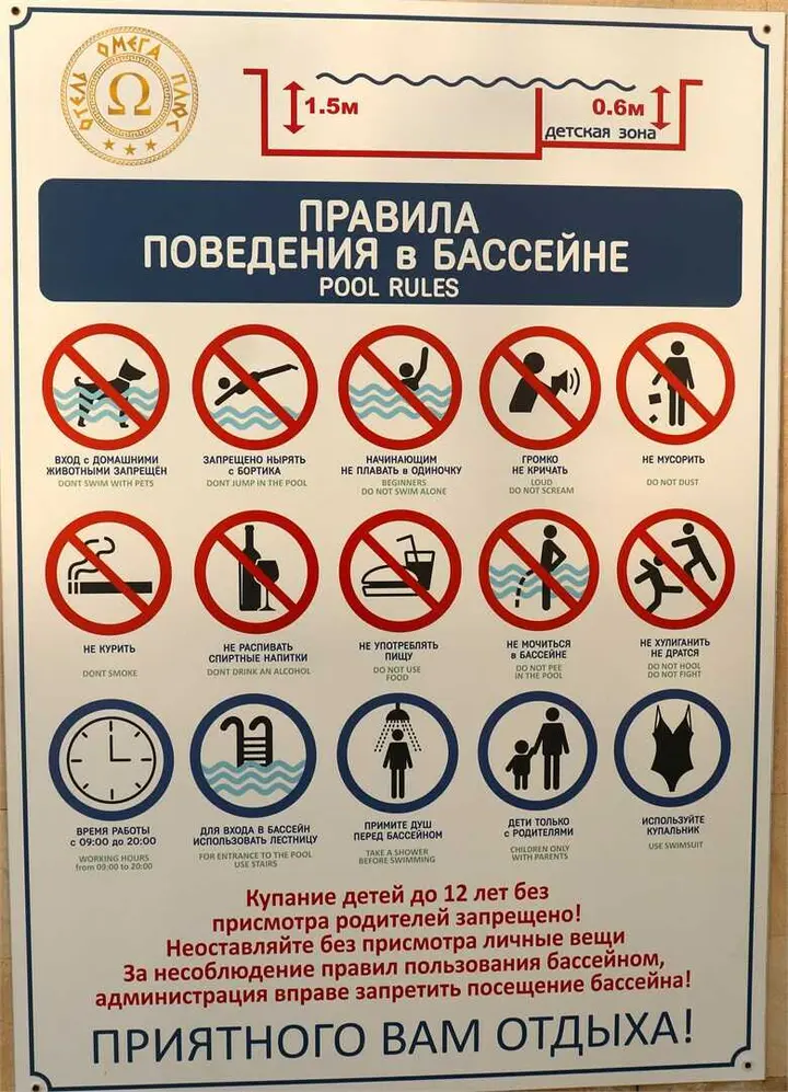 Лазаревское: Отель "Омега +"