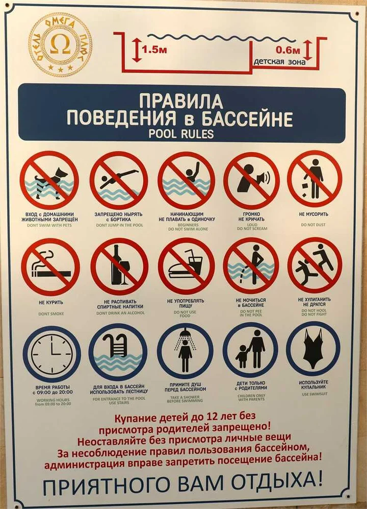Лазаревское: Отель "Омега +"
