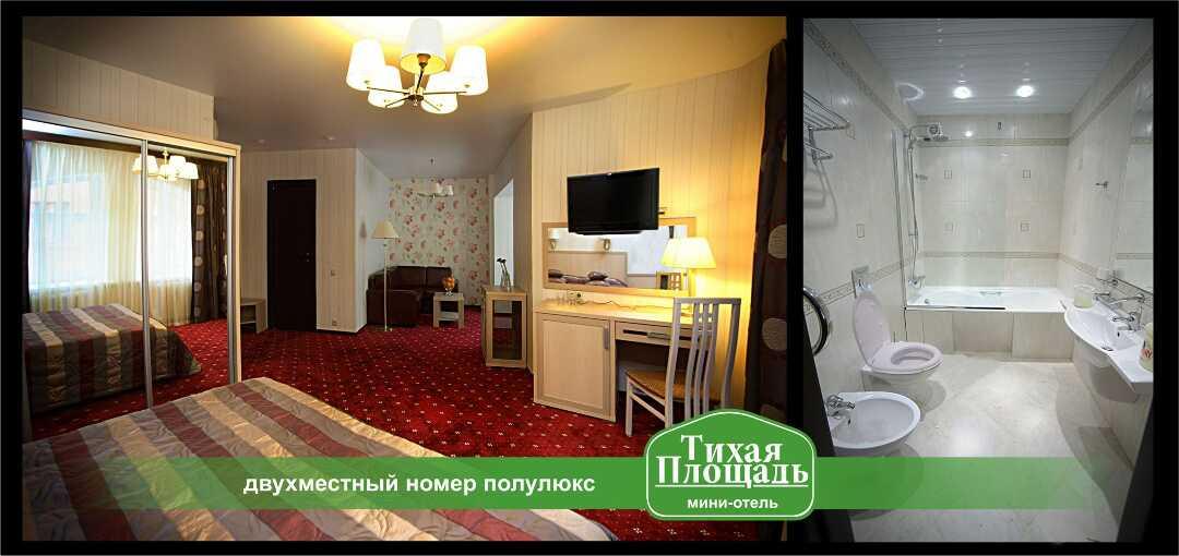 Новосибирск: Мини-отель Тихая площадь