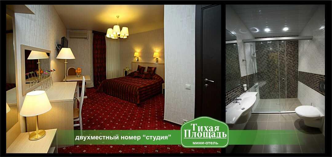 Новосибирск: Мини-отель Тихая площадь