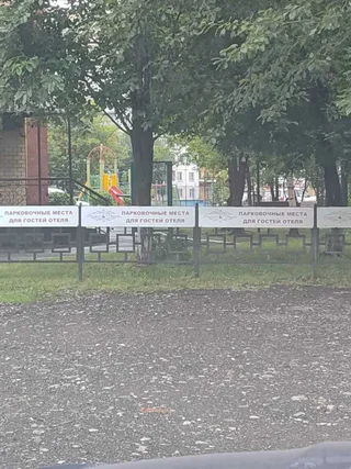Пермь: Гостиница "Венеция"