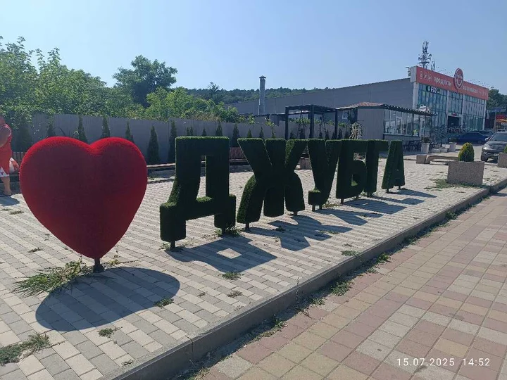 Джубга: Квартира 5 На Полевой 19