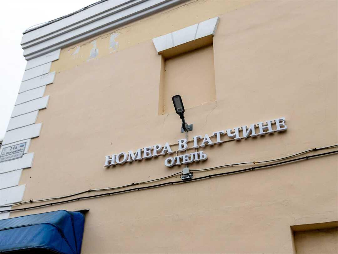 Гатчина: Номера в Гатчине