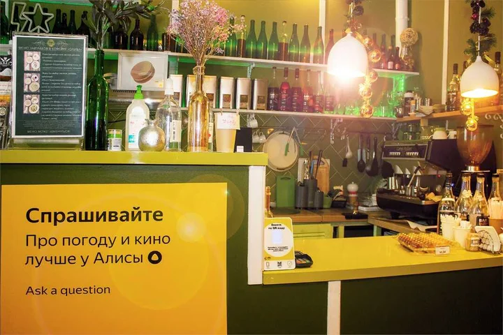 Москва: Отель Олива